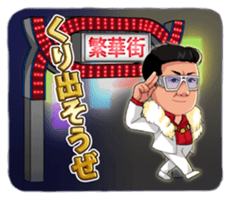 I'm king sticker #5320282