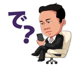 I'm king sticker #5320285