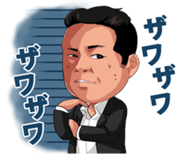 I'm king sticker #5320286