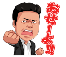 I'm king sticker #5320287