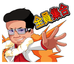 I'm king sticker #5320288