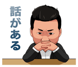 I'm king sticker #5320290