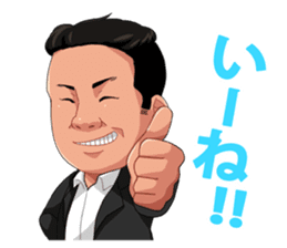 I'm king sticker #5320291