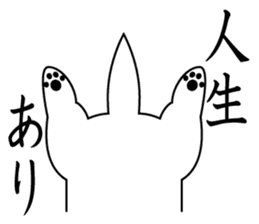 westie Hachibe sticker #5320319