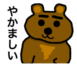 His name is Ku- sticker #5320373