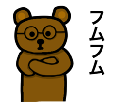 His name is Ku- sticker #5320408