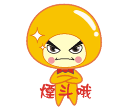 Dumpling village(Sweet potatoes) sticker #5320533