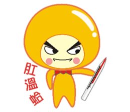 Dumpling village(Sweet potatoes) sticker #5320537