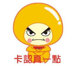 Dumpling village(Sweet potatoes) sticker #5320543