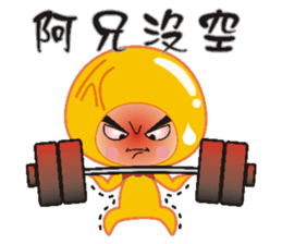 Dumpling village(Sweet potatoes) sticker #5320551