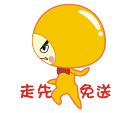 Dumpling village(Sweet potatoes) sticker #5320555