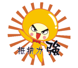 Dumpling village(Sweet potatoes) sticker #5320556