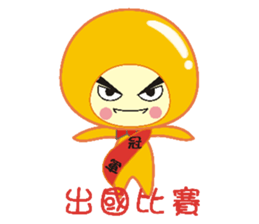 Dumpling village(Sweet potatoes) sticker #5320557