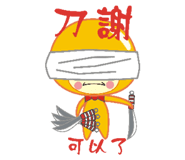 Dumpling village(Sweet potatoes) sticker #5320558