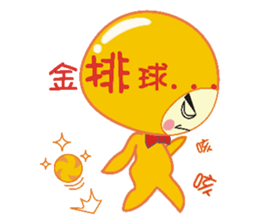 Dumpling village(Sweet potatoes) sticker #5320559