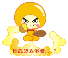 Dumpling village(Sweet potatoes) sticker #5320560