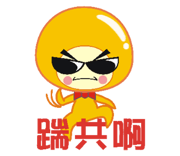 Dumpling village(Sweet potatoes) sticker #5320561