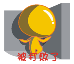 Dumpling village(Sweet potatoes) sticker #5320562