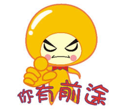 Dumpling village(Sweet potatoes) sticker #5320563