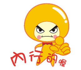 Dumpling village(Sweet potatoes) sticker #5320565