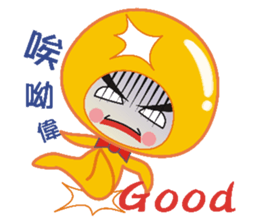 Dumpling village(Sweet potatoes) sticker #5320568