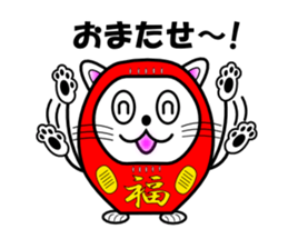 nyadaru sticker #5320653