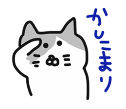 nyan nyan cat sticker #5320735