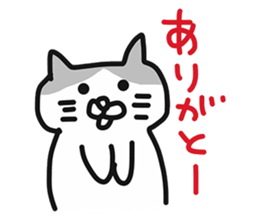 nyan nyan cat sticker #5320736