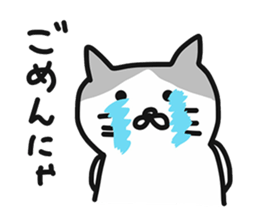 nyan nyan cat sticker #5320765