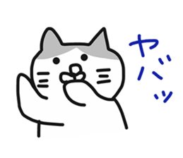 nyan nyan cat sticker #5320769