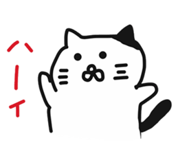 nyan nyan cat sticker #5320771