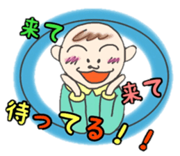 Kawaii Baby TENchan sticker #5320813