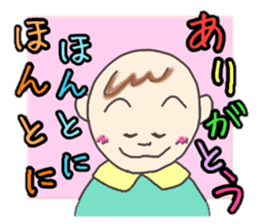 Kawaii Baby TENchan sticker #5320814