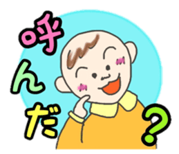 Kawaii Baby TENchan sticker #5320817