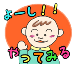 Kawaii Baby TENchan sticker #5320819