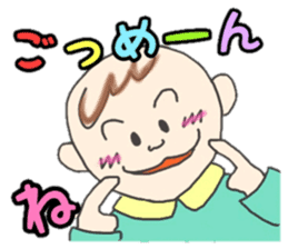 Kawaii Baby TENchan sticker #5320820
