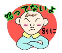 Kawaii Baby TENchan sticker #5320821