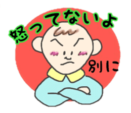 Kawaii Baby TENchan sticker #5320821