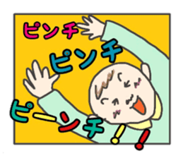 Kawaii Baby TENchan sticker #5320823