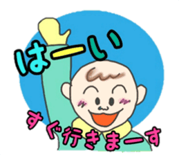 Kawaii Baby TENchan sticker #5320824