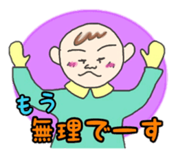 Kawaii Baby TENchan sticker #5320825