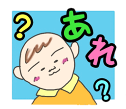 Kawaii Baby TENchan sticker #5320827