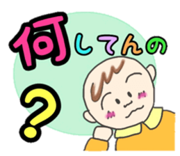 Kawaii Baby TENchan sticker #5320828