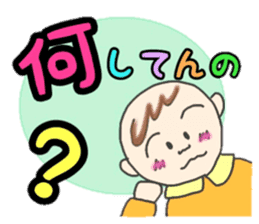 Kawaii Baby TENchan sticker #5320828