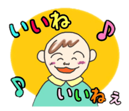 Kawaii Baby TENchan sticker #5320832
