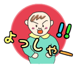 Kawaii Baby TENchan sticker #5320833