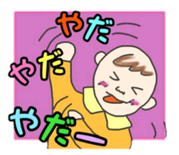 Kawaii Baby TENchan sticker #5320835