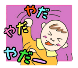 Kawaii Baby TENchan sticker #5320835