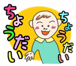Kawaii Baby TENchan sticker #5320836