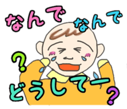 Kawaii Baby TENchan sticker #5320839